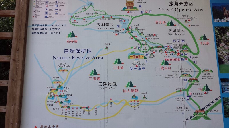 2天1晚肇庆山水玩法旖旎山光空气清净