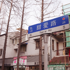 甜爱路的#骑行# #旅拍# #旅图换旅费#