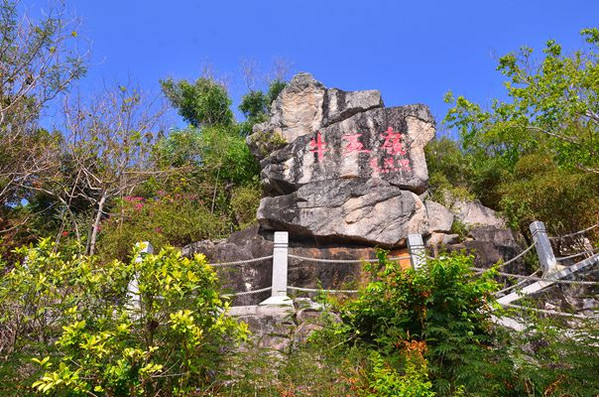 西岛牛王岭简介_西岛牛王岭在哪_西岛牛王岭好玩吗