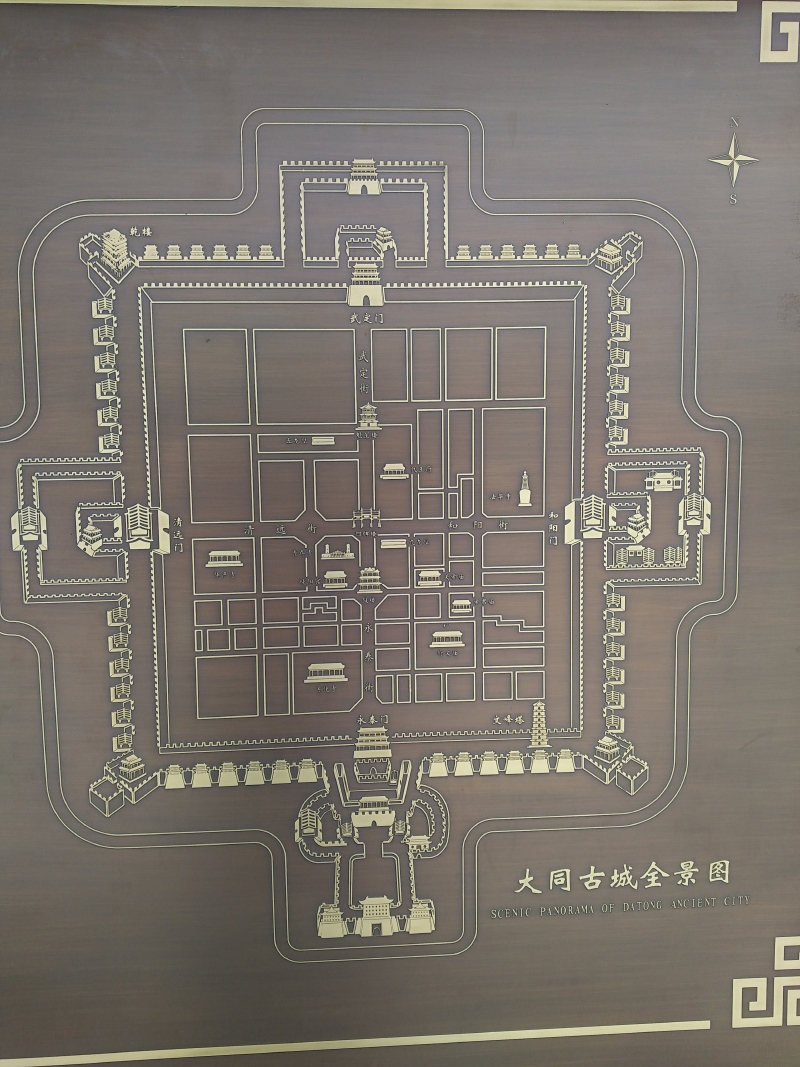 辞职后一个人的旅行-大同篇(悬空寺-古城墙-云冈石窟)