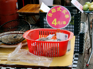 金记糖油佗佗店