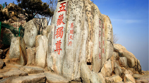  山东泰安 泰山2日游>2成人起订,一家一团vip私人订制,司机兼导自由