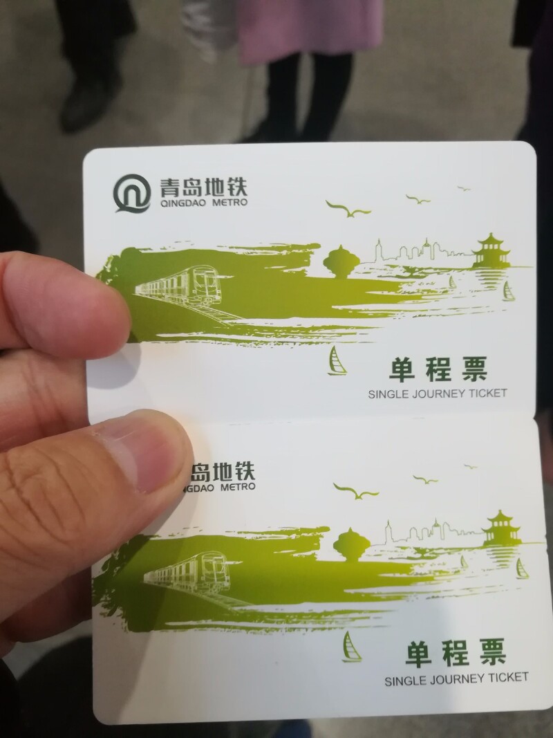 地铁单程票下车是要收回的.车票设计的不错,可惜不能留下做纪念啦.