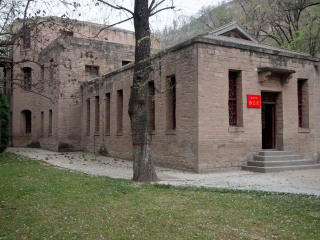 杨家岭革命旧址