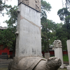孔庙