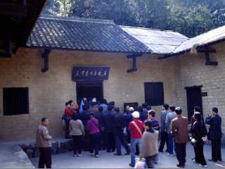 毛泽东故居