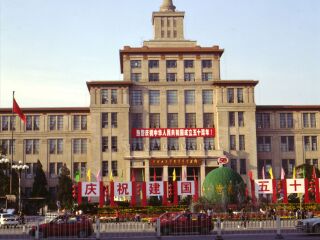 中国人民革命军事博物馆