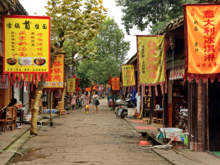 千年古街