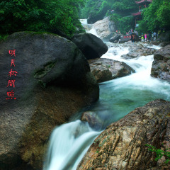 黄山翡翠谷