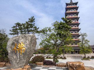 大明寺
