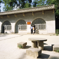 枣园革命旧址