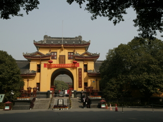 王城