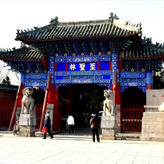 孔府