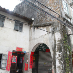 北海老街