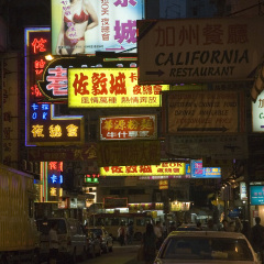 佐敦