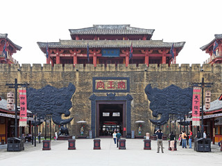 秦王宫