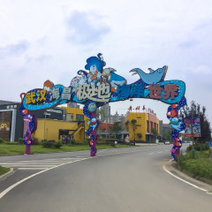 武汉海昌极地海洋世界