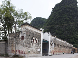李宗仁故居