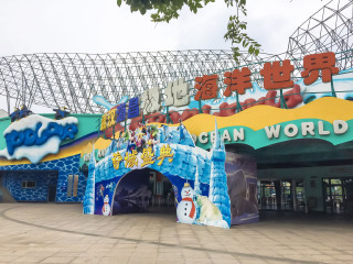 武汉海昌极地海洋公园