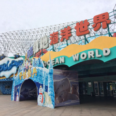 武汉海昌极地海洋世界