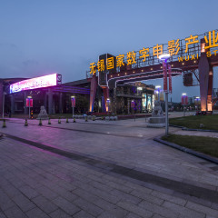 无锡华莱坞影都