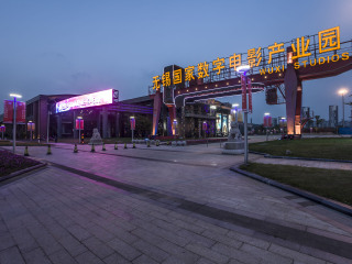 无锡华莱坞影都