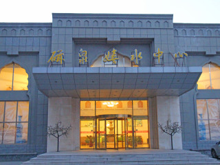 北京花水湾磁化温泉