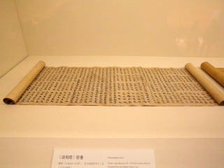 中国国家博物馆