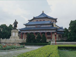 中山纪念堂