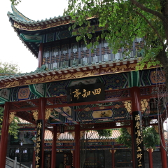广州宝墨园·南粤苑