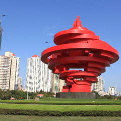 五四广场