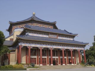 中山纪念堂