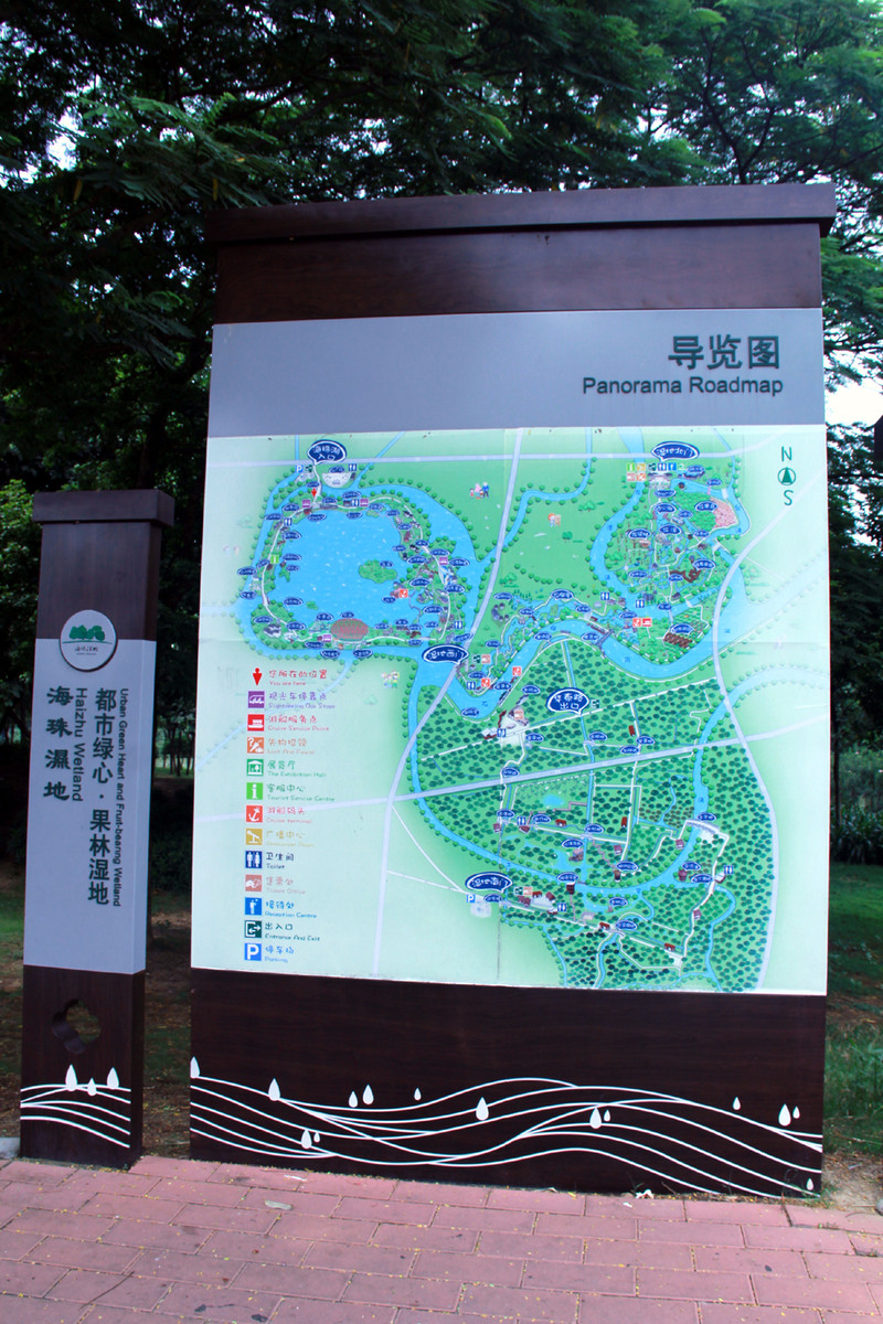 海珠湖公园游玩攻略图片