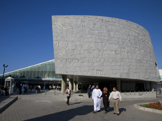 亚历山大图书馆