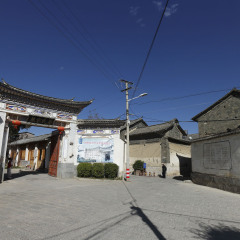 严家大院