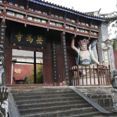 无为寺