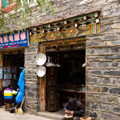 康定古城