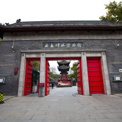 西安碑林博物馆