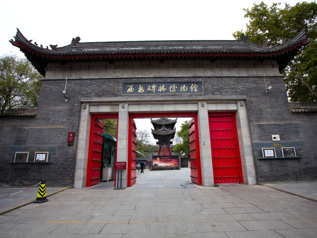西安碑林博物馆半日游9点3014点双场次可选含门票含人工讲解及无线讲