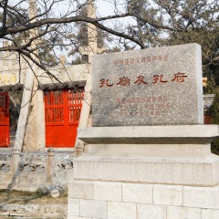 孔庙