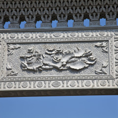 宝墨园