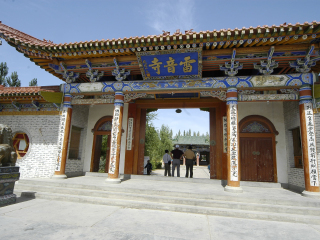 西安碑林(碑林博物馆)