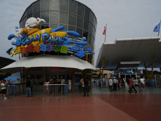 老虎滩海洋公园