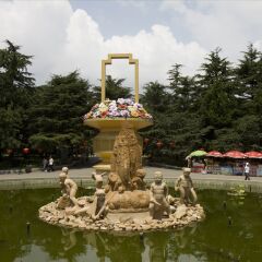中山公园
