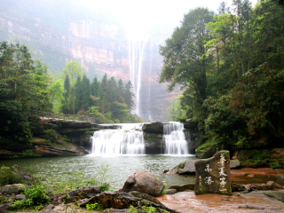 四面山国家重点风景名胜区