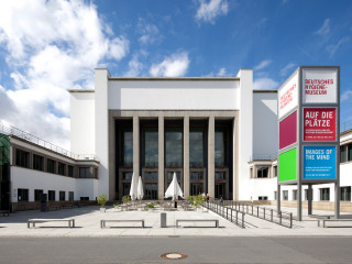 德国卫生博物馆