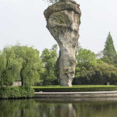 绍兴吼山风景区