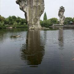 绍兴吼山风景区