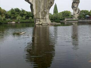 绍兴吼山风景区