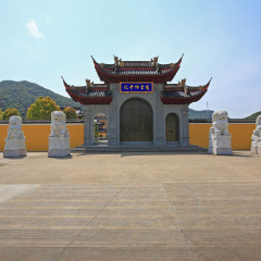 宁海